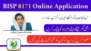 8171 Online Registration – Apply for Ehsaas Kafalat & Cash Support