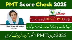 8171 PMT Score Check Online 2025 – BISP 13500 Verification Using Original CNIC