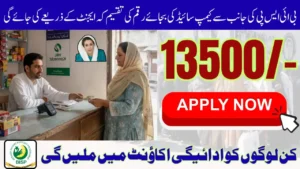 BISP Camp Sites Closed Update – Payments Through Banks and Registered Agents Only