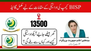 BISP Payment Update 2025 – Campsite Collection Process & Guidelines