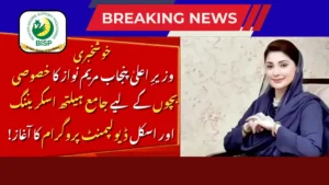 Big News! KPK Announces Free Health Care Worth 1 Million for Everyone in 2025