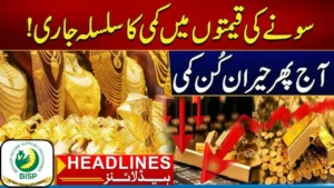 Gold Prices Drop in Pakistan – Per Tola Rate Declines in October 2025