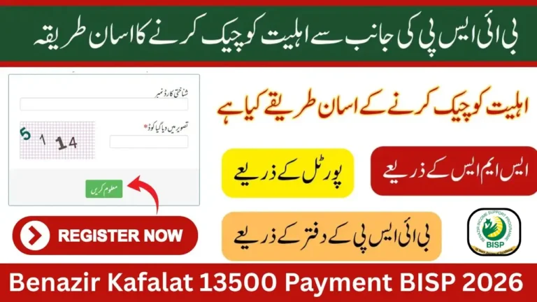 Benazir Kafalat 13500 Payment for 2026