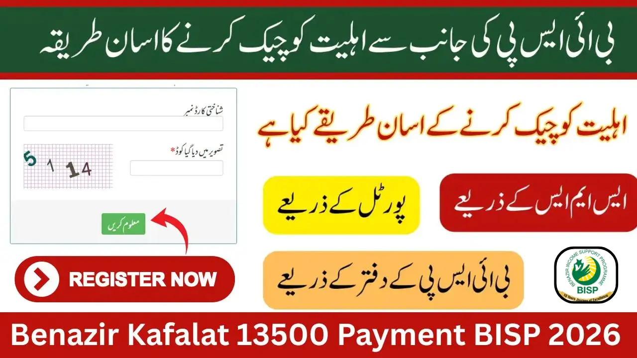 Benazir Kafalat 13500 Payment for 2026