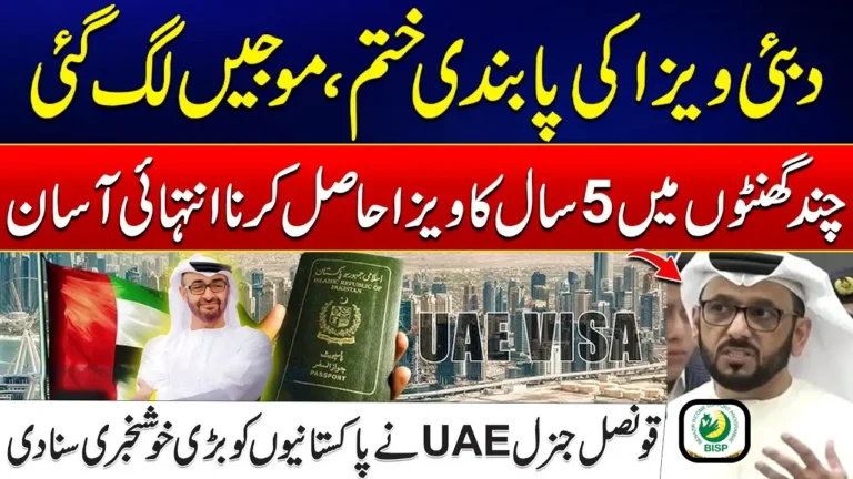 Dubai Visa Now Open for Pakistanis