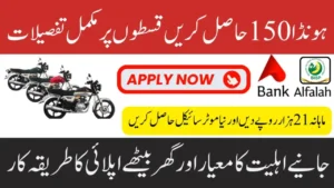 Honda CG 150 2025 – Best Installment Plans & Easy Payment Options in Pakistan
