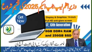 PM Laptop Scheme 2025 Distribution — Step-by-Step Guide to Get Your Laptop