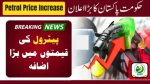 Petrol Price Increase in Pakistan – OGRA Update for November 1, 2025