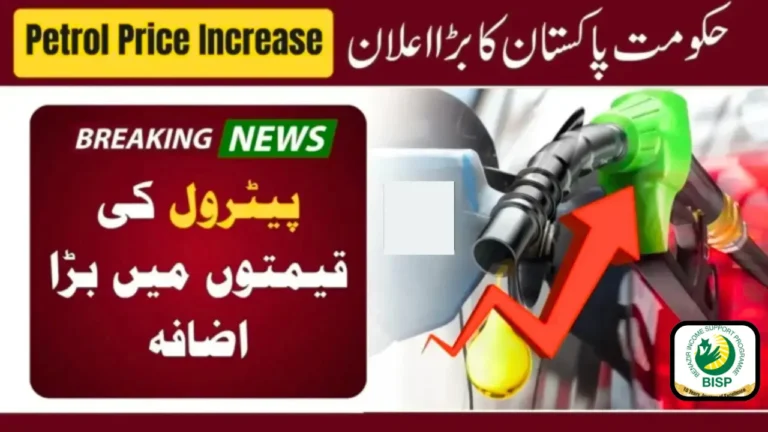 Petrol Price Increase in Pakistan