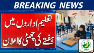 Punjab Announces Two Public Holidays on November 1 & 2, 2025