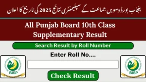 Punjab Board 10th Class Supply Result 2025 – Official Date Announced