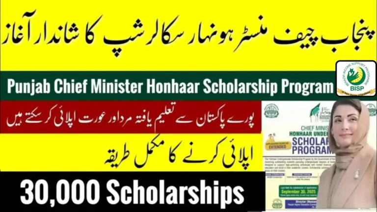 Punjab Scholarship 2025-26