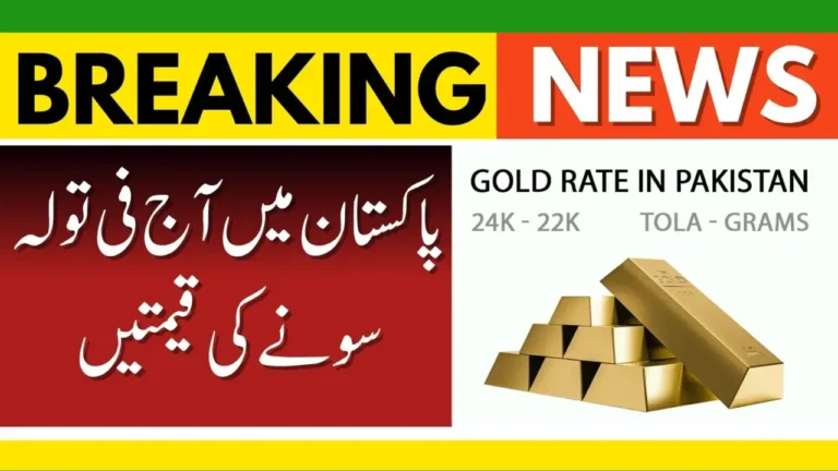 1 Gram Gold Price in Pakistan Today