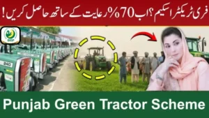 70% Subsidy Under Punjab Green Tractor Scheme 2025 – Apply Online for Financial Support