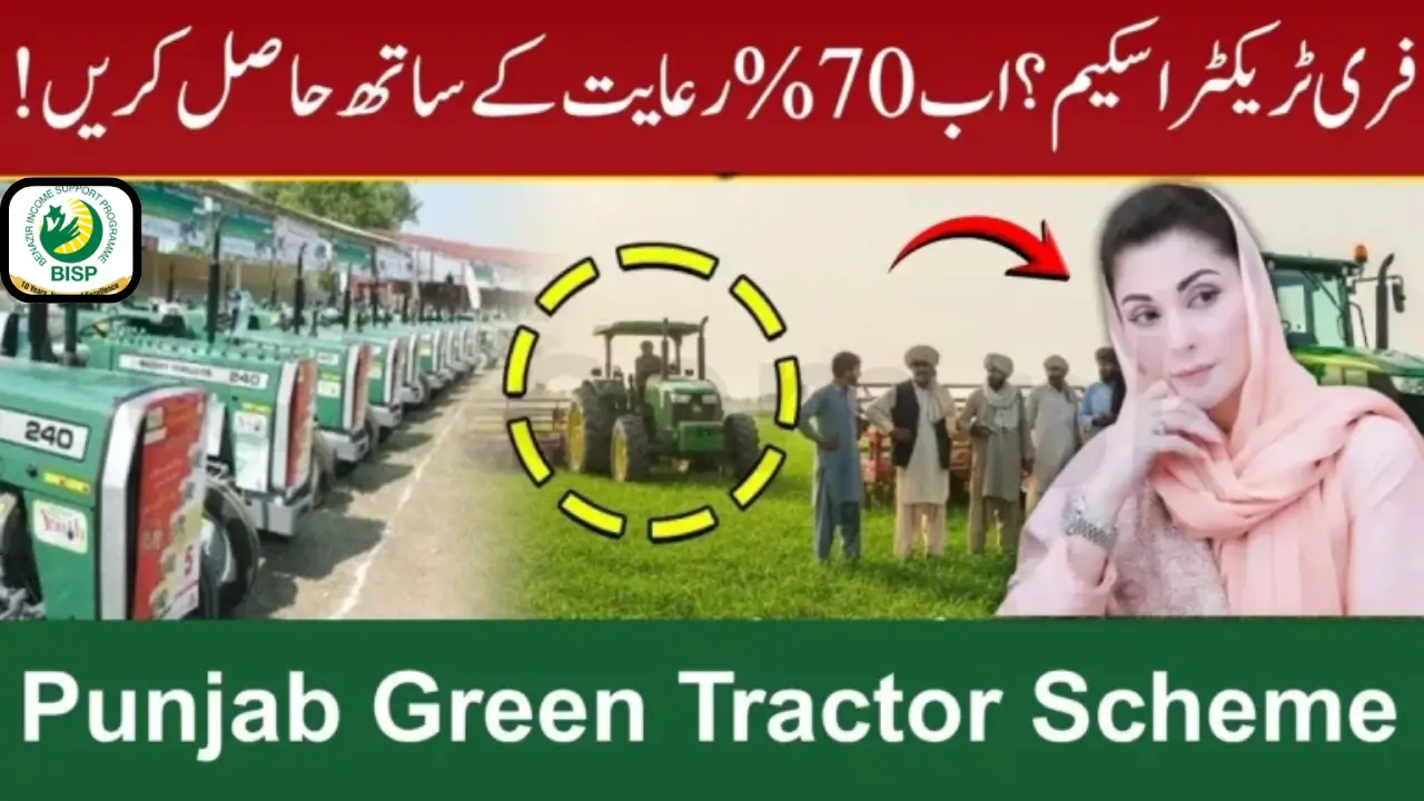 70% Subsidy Under Punjab Green Tractor Scheme 2025