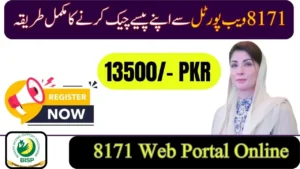 8171 December Payment Dates – Check When You’ll Receive Your 13500