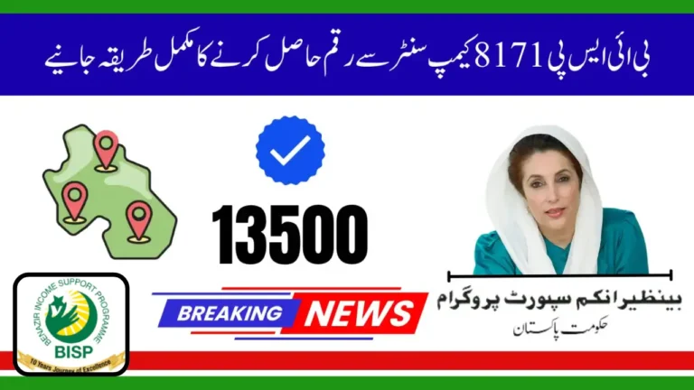 BISP 8171 Camp Centers