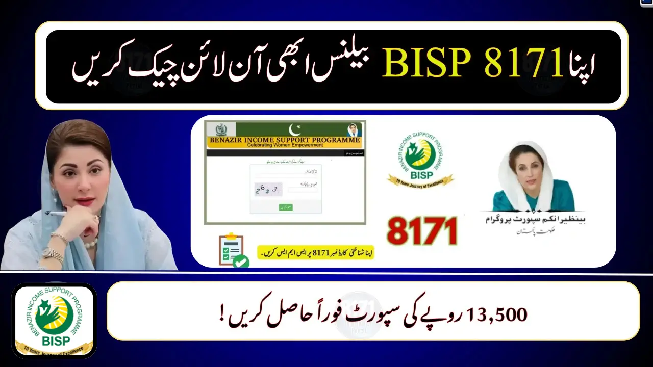 BISP 8171 Online Portal