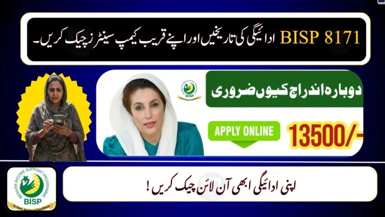BISP 8171 Payment Dates