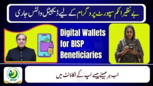 BISP Digital Wallets 2025 – A New Way to Receive Payments Online Across Pakistan
