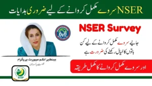 BISP NSER Survey 2025 Registration and Eligibility Guide in Pakistan