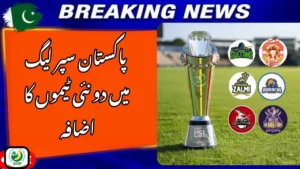 Breaking News! PSL 2026 New Teams Revealed and Their Home Cities Announced