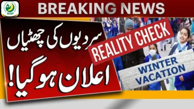Breaking News! Punjab Winter Vacation Dates