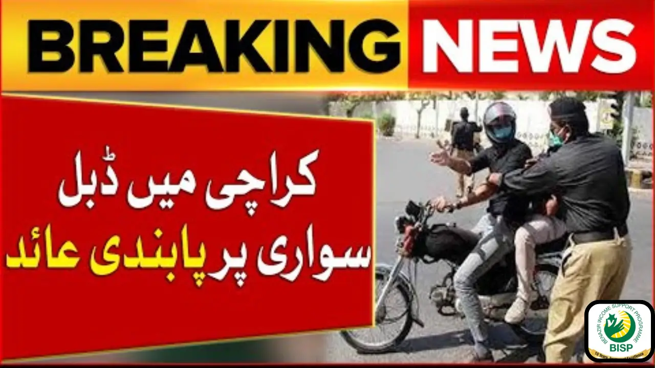 Double Sawari Ban in Balochistan