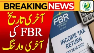 FBR Extends Tax Returns Filing Deadline – Relief for Late Filers
