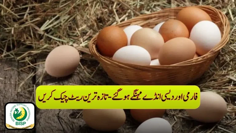 Farmi and Desi Eggs Prices Rise Again