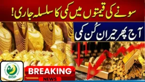 Gold Price in Pakistan Today – Updated Rates for November 2025