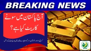 Gold Rate in Pakistan Today – November 2025 Live 24K, 22K, 21K Prices