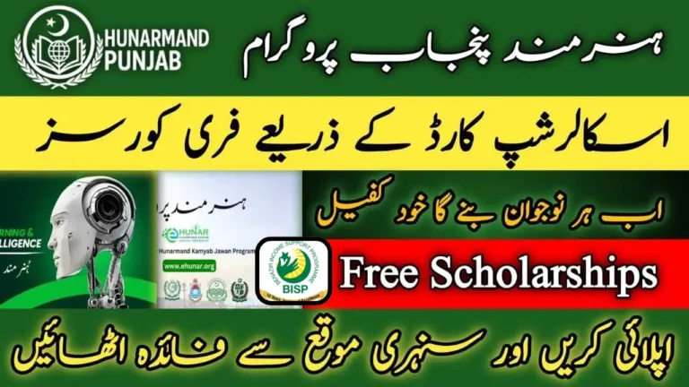 Hunarmand Jawan Program