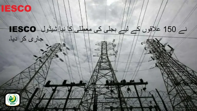 IESCO Power Suspension Schedule