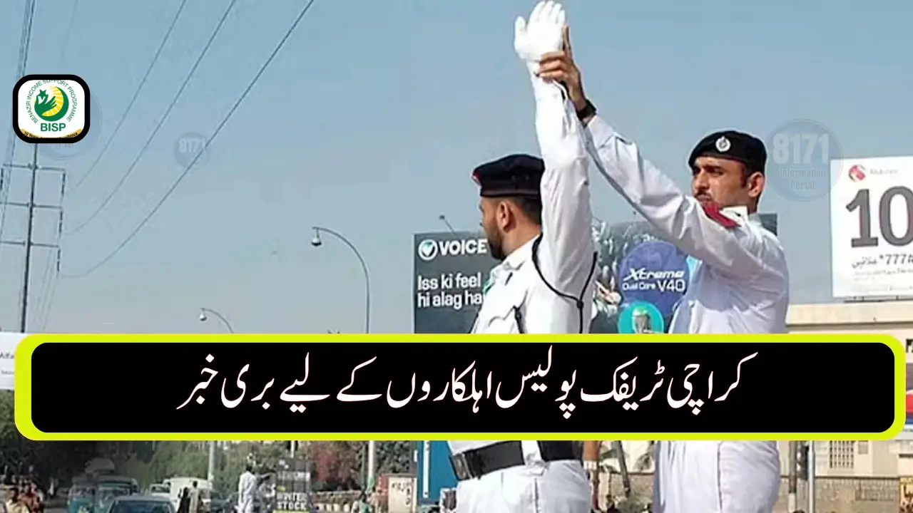Karachi Traffic Police