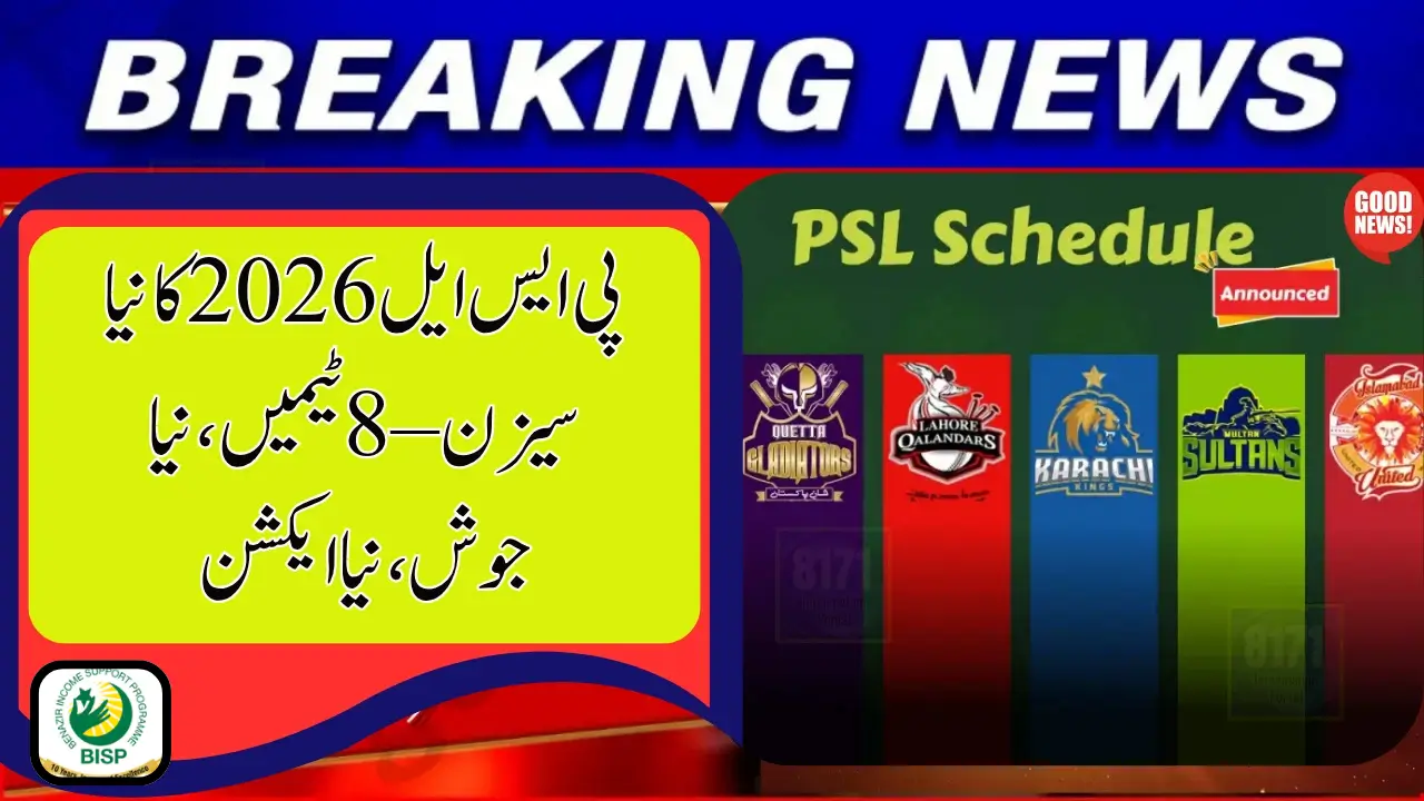 PSL 2026 Schedule Released
