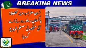 Pakistan Railway Launches Advanced AI Security System – A First at Rawalpindi Station