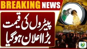 Petrol Prices in Pakistan Today Latest Government Update
