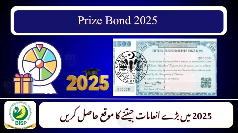 Prize Bond Draw 2025 Results