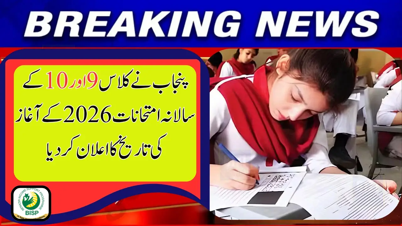 Class 9 and 10 Annual Exams 2026