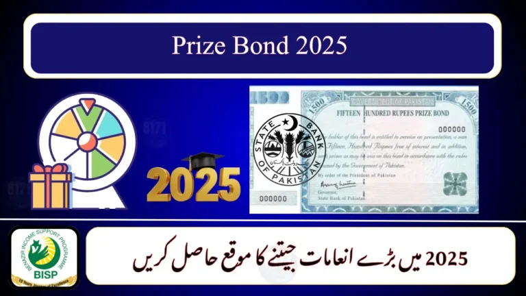 Rs. 25,000 Prize Bond Draw Results