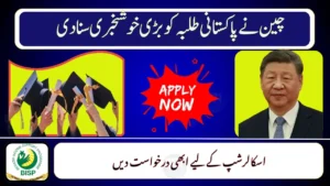 Study in China for Free – CSC Scholarships 2026 Applications Now Open!